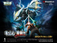 /album/galeria-de-fotos/a1324091394001-jpg/